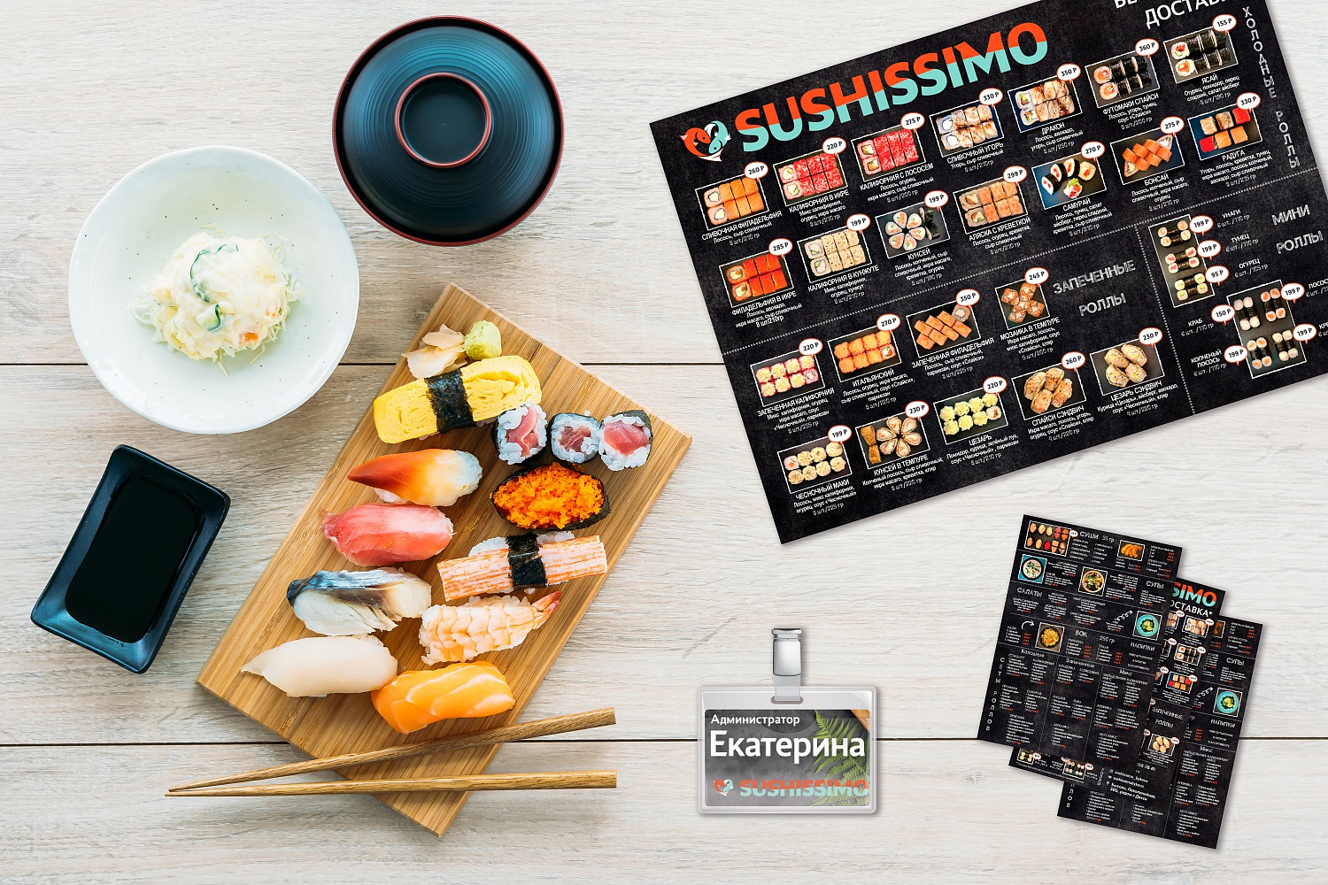 Разработка фирменного стиля и изготовление рекламы для магазина суши и роллов SUSHISSIMO